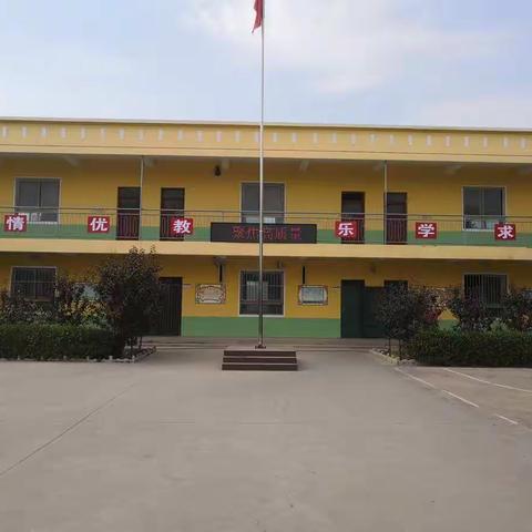 乔沟小学师生齐心，线上教学同样精彩