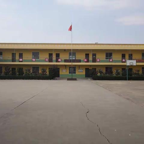 康庄教育集团乔沟小学假期教师“三个一”学习纪实