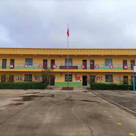 "迎国庆"爱国主义教育活动——康庄教育集团乔沟小学校区