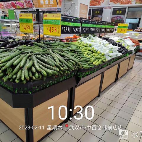 横店店生鲜第二次开业报告