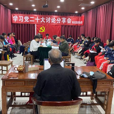 单县志愿者联合会学习党的二十大