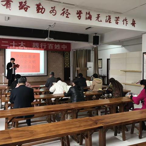 学习党的二十大  在百姓中践行
