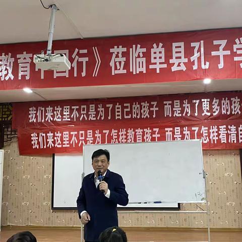 【教育中国  行】家庭教育