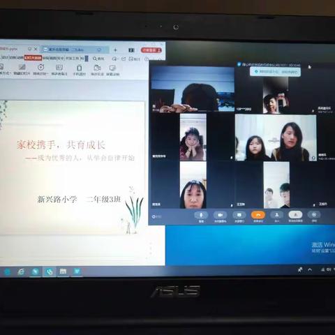 家校携手，共育成长       ——成为优秀的人，从学会自律开始