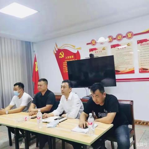 西华全公司召开投诉反思会