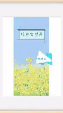 阳信县第四实验小学附属幼儿园→《大一班一周精彩瞬间》