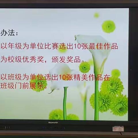 "幸福 阳光 梦想"王场小学首届全学科项目课程之英语活动掠影
