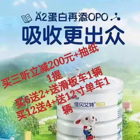 华浩宝贝元旦活动来了，欢迎宝妈宝爸们进店选购