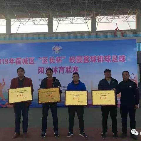 小足球大梦想——支口实验学校女足队再夺冠