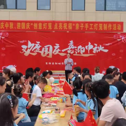 创意灯笼 点亮祝福 ——新城实幼开展亲子手工灯笼制作活动