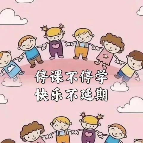 隔空传递师幼情