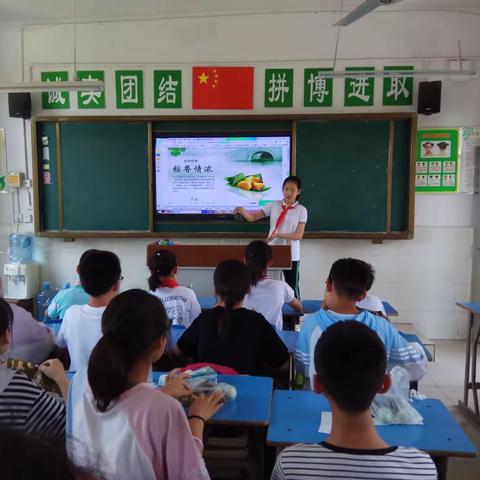 张公山一小开展“粽叶飘香话端午”主题活动
