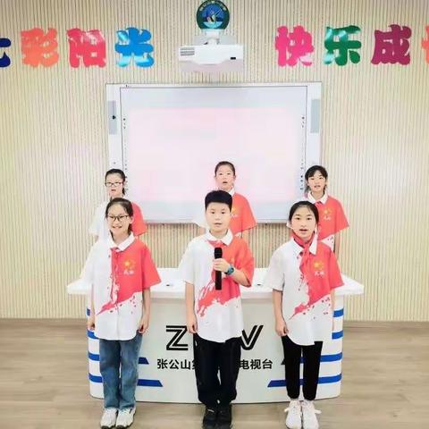 开学第一天，点赞我的国！