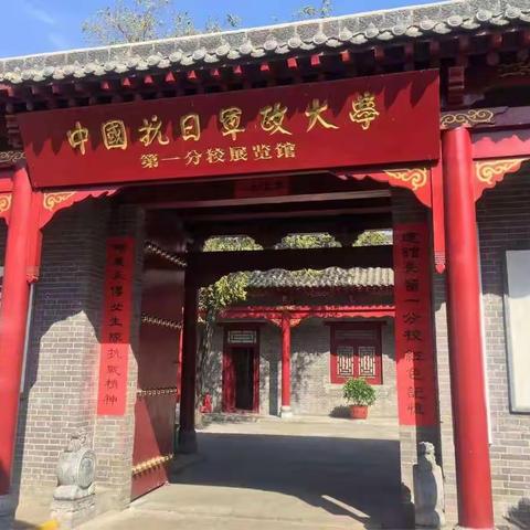 参观抗大心得体会
