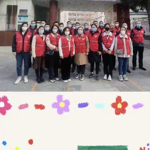 用爱执勤“护学岗”，用心守护“平安路”-------记友谊大街小学六四班家长志愿者护航行动