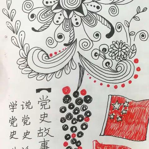 快看！友谊大街小学2017级4班全班课上课下掀起党史学习教育热潮