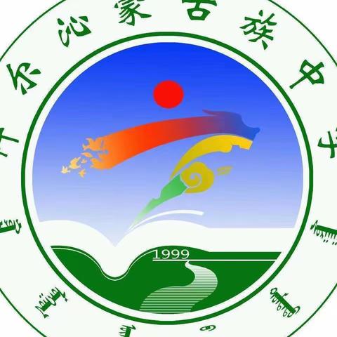 科尔沁蒙古族中学高一二班家长观看—科尔沁区教体系统庆“六一”儿童节文艺汇演暨“感党恩听党话跟党走”视频