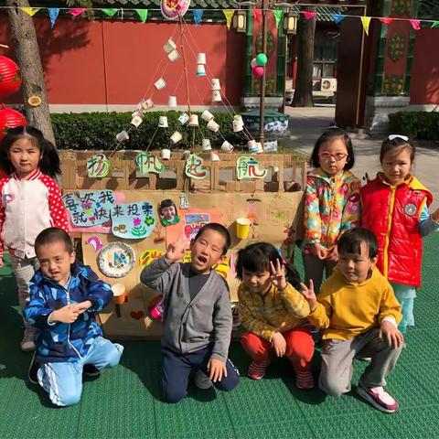 和虫虫朋友在一起