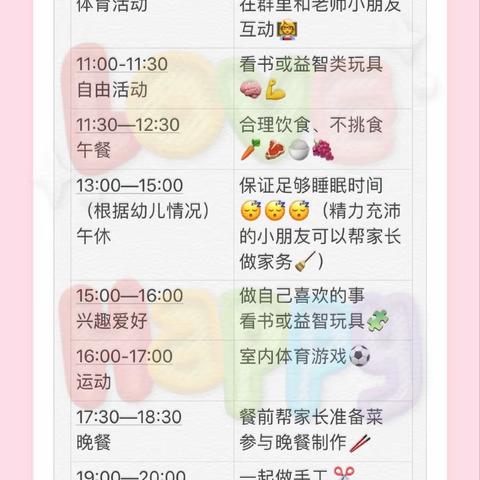 我们云相聚，做自己生活的小主人❤️