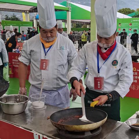 开州区餐饮名店、名厨、名菜、名小吃厨艺大赛——来自竹溪镇生态乐园溪客•厨房厨师王强荣获名厨荣誉称号