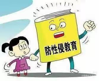 宿豫区丁嘴康乐幼儿园关于“一号检察建议”致家长朋友一封信