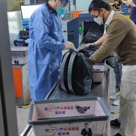 【安全检查站】坚定信心战疫情，同舟共济筑防线