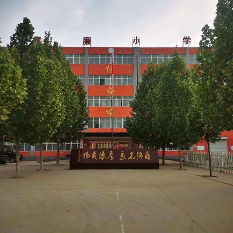 大名县孙甘店镇孝廉小学全体教师及家长收听收看邯郸市孙清梅工作室直播“家庭教育课堂”