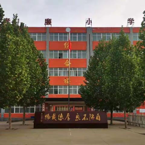 防溺水！防溺水！防溺水！邯郸市大名县孙甘店孝廉小学防溺水安全宣传