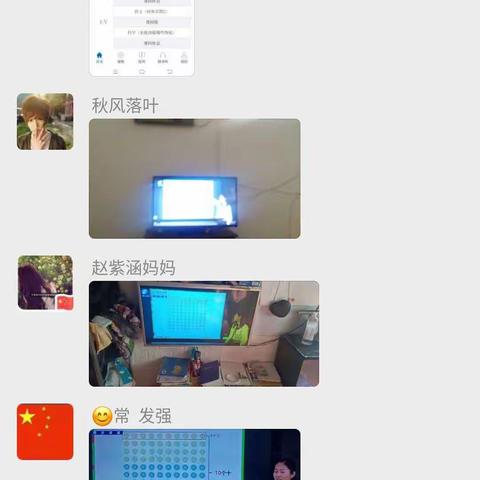 古桥镇徐王赵小学一年级学生“宅身不宅心，学习很认真”