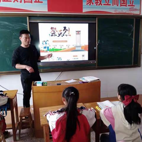 缅怀先烈，牢记使命——大束镇安平小学“清明节”活动纪实