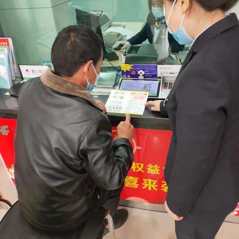 邮储银行高平马村镇支行开展反假货币知识宣传活动