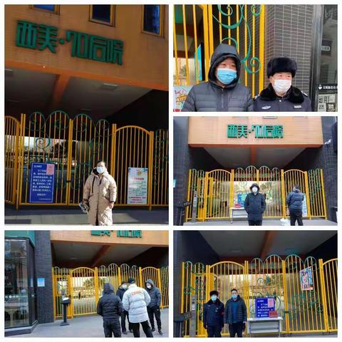 抗击疫情        情系群众                          ---裕华区市政所全体人员在行动