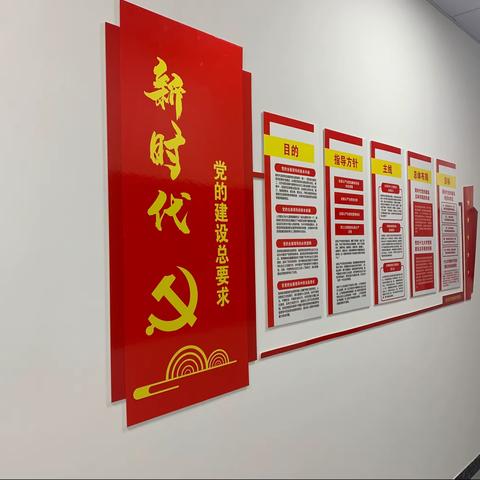 强化党建文化引领   助推市政维护管理