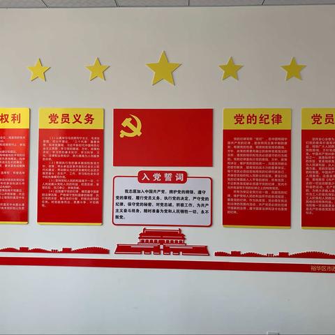 庆祝建党100周年 市政所党支部开展重温入党誓词活动