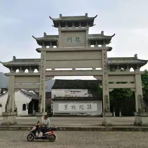 龙门古镇有义门， 大门八字有说法