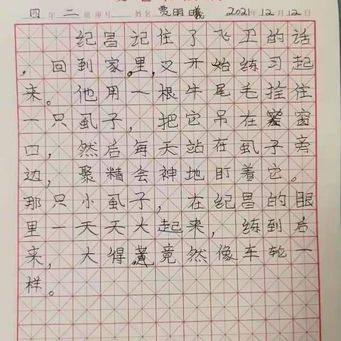 宣汉字规范，弘中华文化