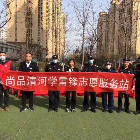 学雷锋，见行动