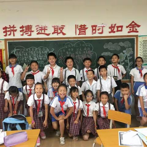 六联小学四年级数学思维班