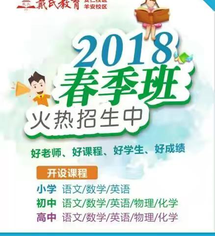 通知、通知、紧急通知