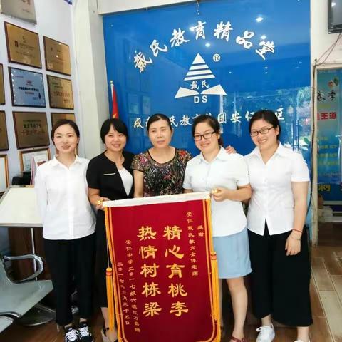 戴氏教育安仁羊安校区出大事了