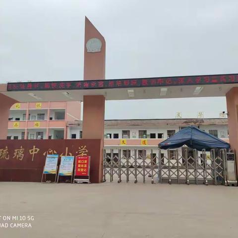 情暖寒冬送教忙，名师引路拨迷雾——锦绣小学送教琉璃中心小学