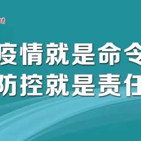 娇娇幼儿园新冠肺炎疫情防控演练