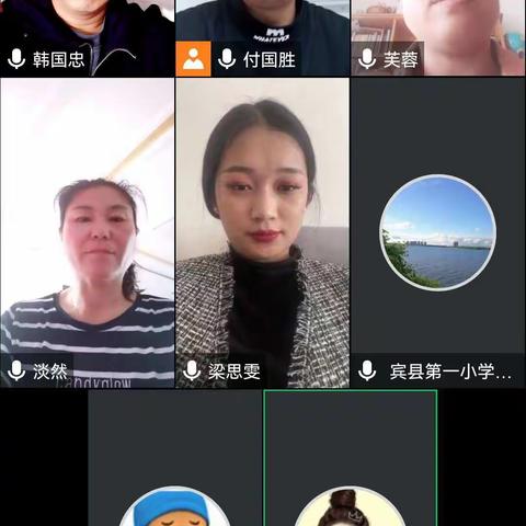 六学年“停课不停学”模课记录