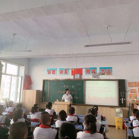 宾县第一小学五学年“开学第一课”