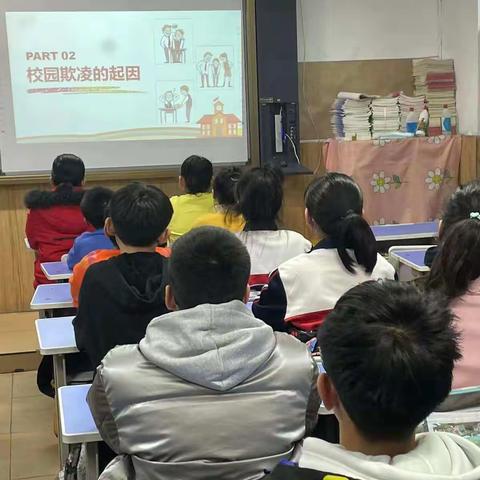 “防校园欺凌，创和谐校园”六学年班会