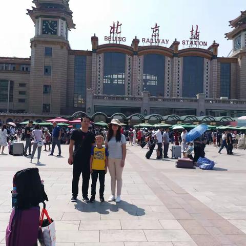 北京之旅