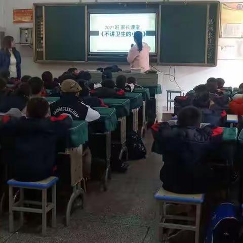 家长进课堂：小故事，大道理