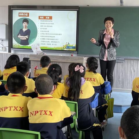 北营中心校南坪头小学五六年级举行《好品格·好成绩·好人生》关注学生心理成长主题活动