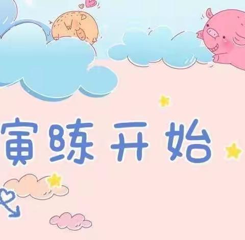 以“练”筑防，防“疫”未然——漠河市北极星幼儿园疫情防控演练