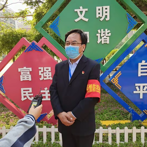 返校复学“神兽”终回笼，“网红校长”致辞启新篇 ——三门峡市阳光小学教育集团返校复学开学典礼校长致辞